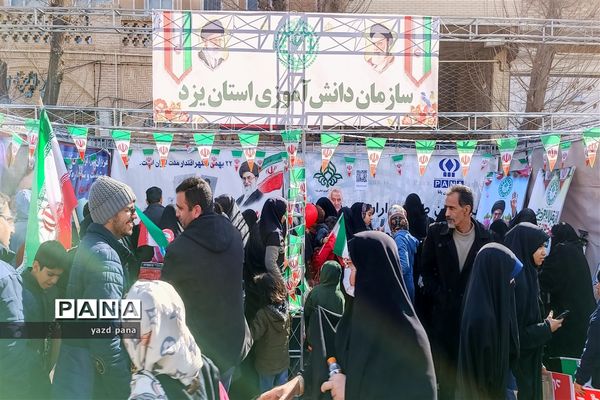 حضور دانش‌آموزان یزدی در غرفه سازمان دانش‌آموزی استان