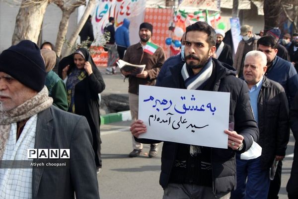 حضور حماسی مردم انقلابی در چهل و چهارمین سالگرد پیروزی انقلاب اسلامی