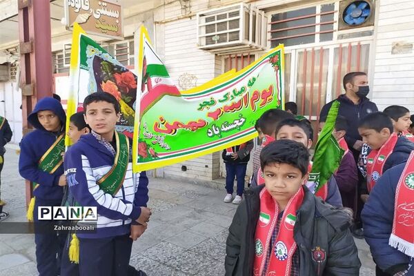 راهپیمایی ۲۲ بهمن در هندبجان