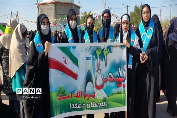 راهپیمایی ۲۲ بهمن در هندبجان