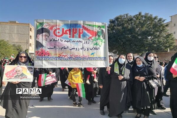 راهپیمایی ۲۲ بهمن در رامهرمز