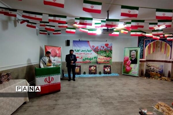برگزاری چهارمین دوره طرح لاله‌های روشن به میزبانی دبیرستان دخترانه دوره اول علوی منطقه 4