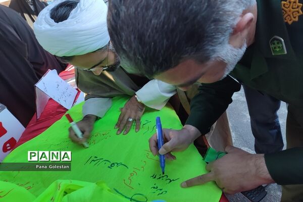 راهپیمایی بیست و دو بهمن در شهرستان آزادشهر