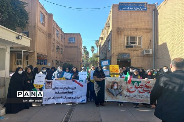 حضور دانش‌آموزان مدرسه تمام تشکیلاتی پاینده در راهپیمایی ۲۲ بهمن