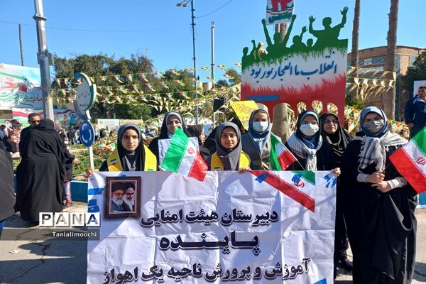 حضور دانش‌آموزان مدرسه تمام تشکیلاتی پاینده در راهپیمایی ۲۲ بهمن