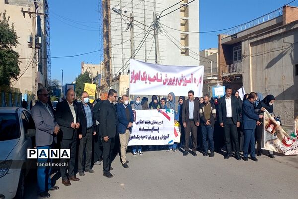 حضور دانش‌آموزان مدرسه تمام تشکیلاتی پاینده در راهپیمایی ۲۲ بهمن
