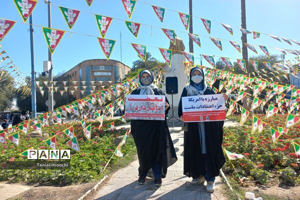 حضور دانش‌آموزان مدرسه تمام تشکیلاتی پاینده در راهپیمایی ۲۲ بهمن