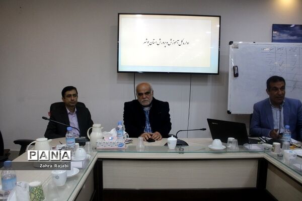 نشست استانی مدیران دبیرستان‌های غیر دولتی دوره دوم متوسطه نظری استان بوشهر