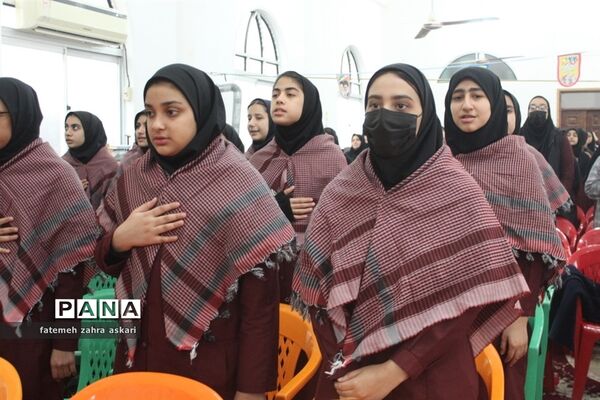 بزرگداشت روز گلوگاه