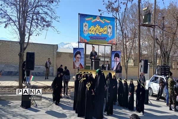 راهپیمایی یوم الله ۲۲ بهمن ماه در سیلاخور لرستان