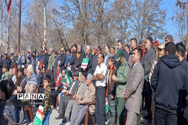 راهپیمایی یوم الله ۲۲ بهمن ماه در سیلاخور لرستان