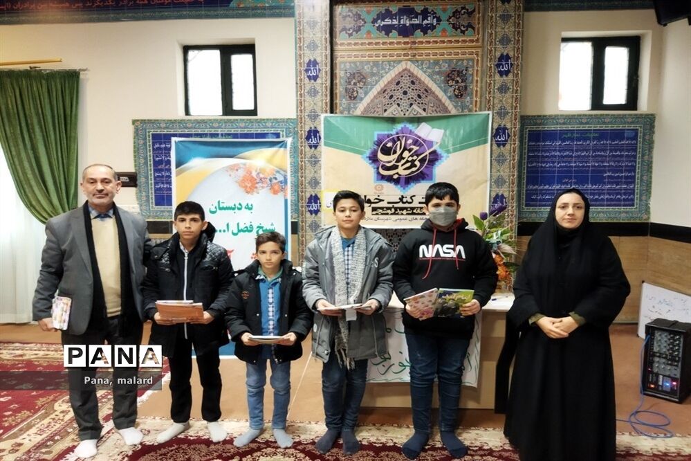 برگزاری نشست کتاب خوان در دبستان شیخ فضل‌الله نوری صفادشت
