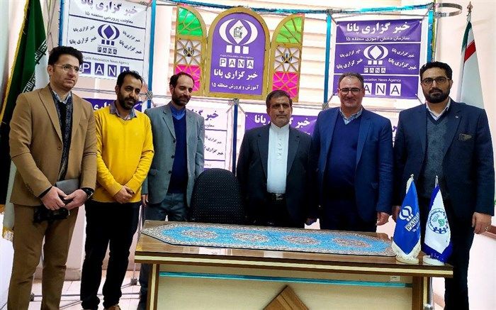دفتر خبرگزاری پانا منطقه ۱۵ افتتاح شد