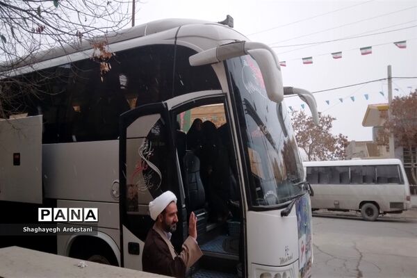 اعزام  دانش‌آموزان منطقه جوادآباد برای اردوی راهیان نور
