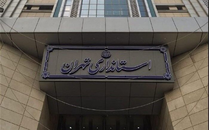 مدیران ادارات مساعدت لازم را در پذیرش تاخیر احتمالی حضور والدین در محل کار داشته باشند
