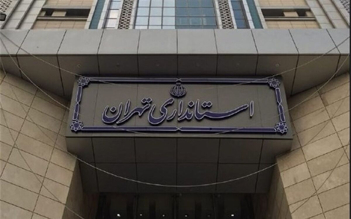 مدیران ادارات مساعدت لازم را در پذیرش تاخیر احتمالی حضور والدین در محل کار داشته باشند