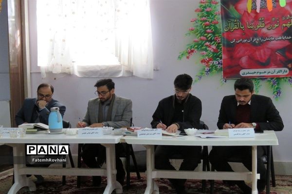 افتتاحیه مسابقات قرآن و عترت مقطع متوسطه خلیل‌آباد