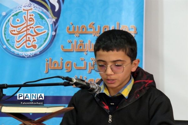 افتتاحیه مسابقات قرآن و عترت مقطع متوسطه خلیل‌آباد