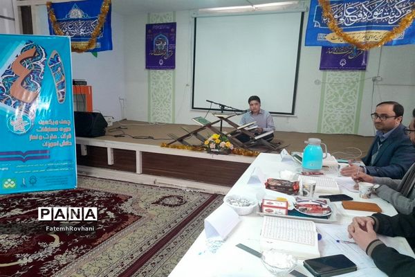 افتتاحیه مسابقات قرآن و عترت مقطع متوسطه خلیل‌آباد