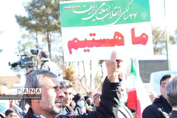 راهپیمایی چهل و چهارمین بهار انقلاب در سمنان -2
