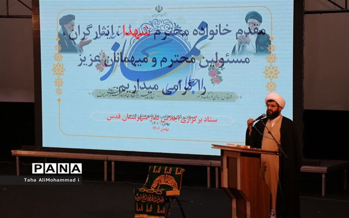 اولین ویژگی و‌ وظیفه مدیران در جامعه اسلامی، اقامه نماز است