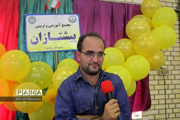 اردوی تفریحی تشکیلاتی پیشتازان بوشهر