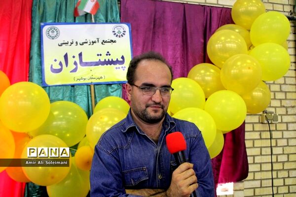 اردوی تفریحی تشکیلاتی پیشتازان بوشهر