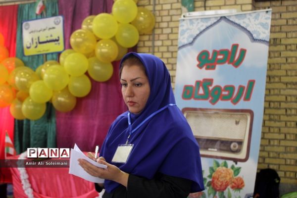 اردوی تفریحی تشکیلاتی پیشتازان بوشهر