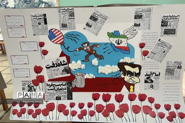 نمایشگاه «جوانه های انقلاب در گلستان ۵۷»