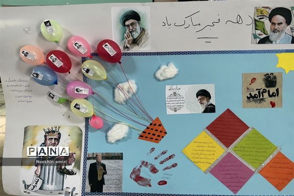 نمایشگاه «جوانه های انقلاب در گلستان ۵۷»