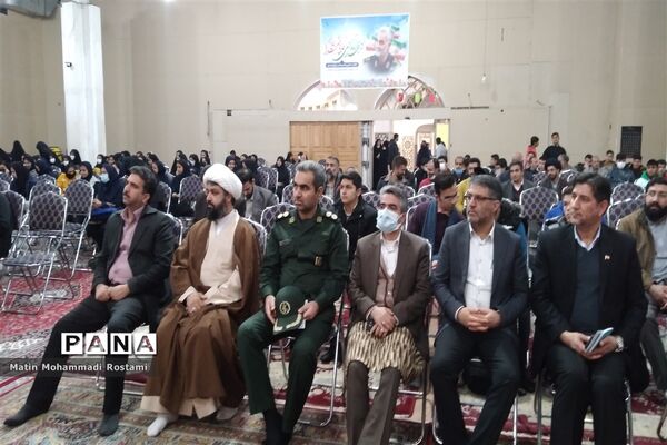 یادواره شهدای فرهنگی آموزش پرورش شهرستان پیشوا