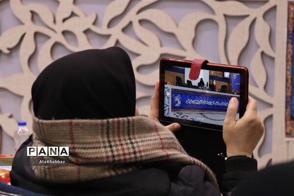 مسافری از سرزمین آفتاب