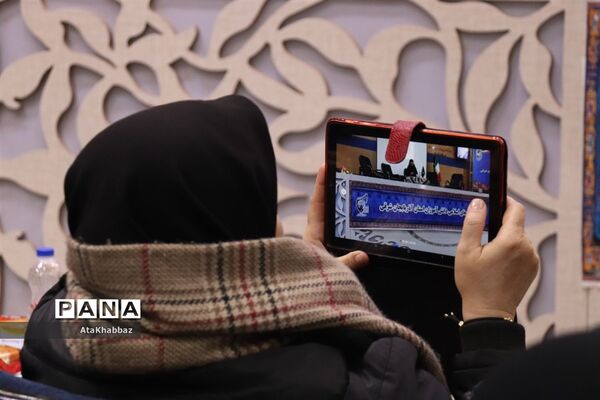 مسافری از سرزمین آفتاب