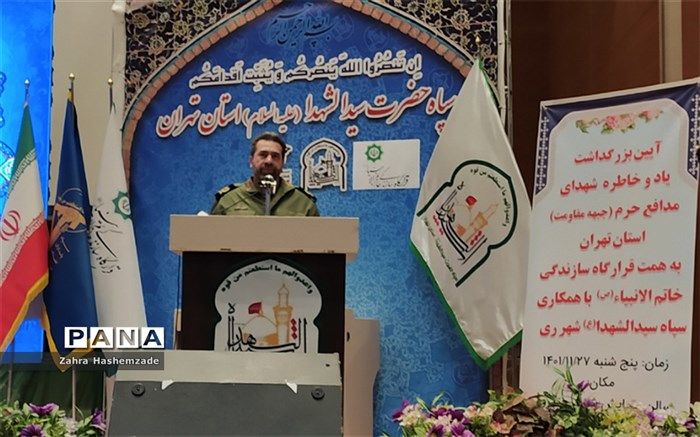 شهدای فاطمیون برترین افراد در جامعه هستند