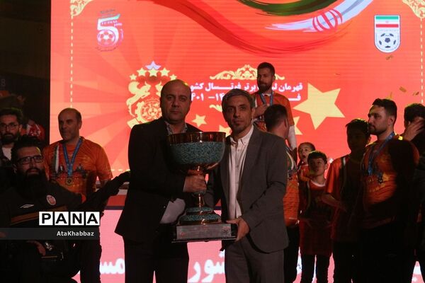 طلا بر گردن مس