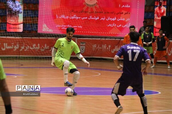 طلا بر گردن مس