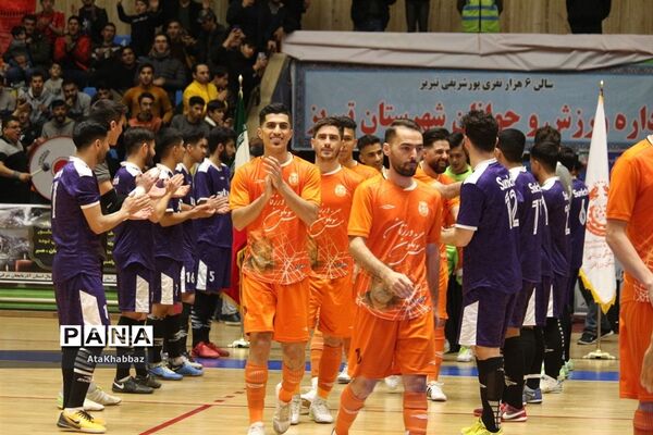 طلا بر گردن مس