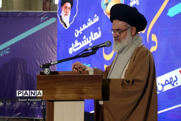 آیین گشایش ششمین نمایشگاه کتاب دین