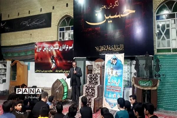 دهمین جلسه هیات‌های مذهبی دانش‌آموزی به مناسبت شهادت امام موسی کاظم (ع)