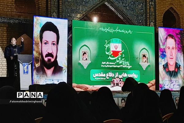 ششمین یادواره شهدای مسجد بلال در اهواز