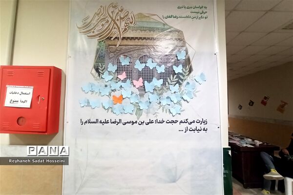چهارمین روز از اردوی دانش‌آموزان زیارت اولی‌ فارس به مشهد مقدس