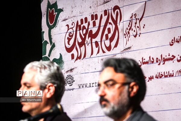 نشست خبری سیزدهمین جشنواره داستان و شعر انقلاب