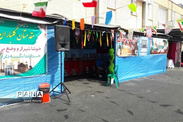 شیراز میزبان دانش‌آموزان دختر والیبالیست و بسکتبالیست سراسر کشور