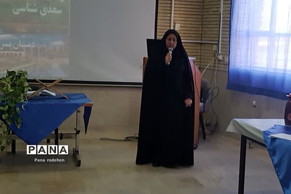 برگزاری مراسم پاسداشت زبان و ادبیات فارسی در دبستان پسرانه سما یک رودهن