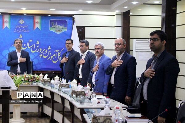 ستاد بزرگداشت هفته تربیت اسلامی و روز امور تربیتی استان بوشهر