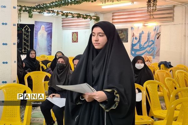 مرحله منطقه ای مسابقات قرآنی متوسطه دوم دختران در منطقه ۱۳