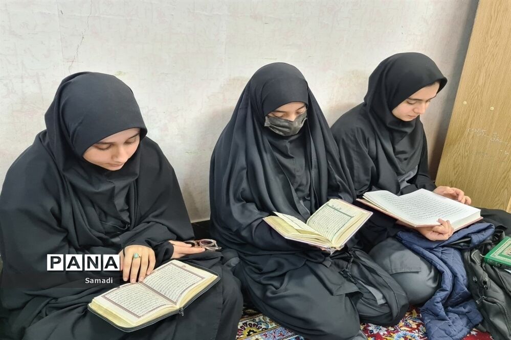 مرحله منطقه ای مسابقات قرآنی متوسطه دوم دختران در منطقه ۱۳