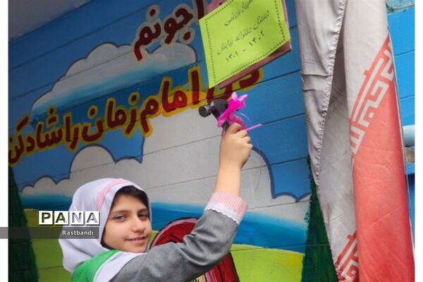 المپیاد درون مدرسه‌ای دبستان نیایش منطقه ۱۳