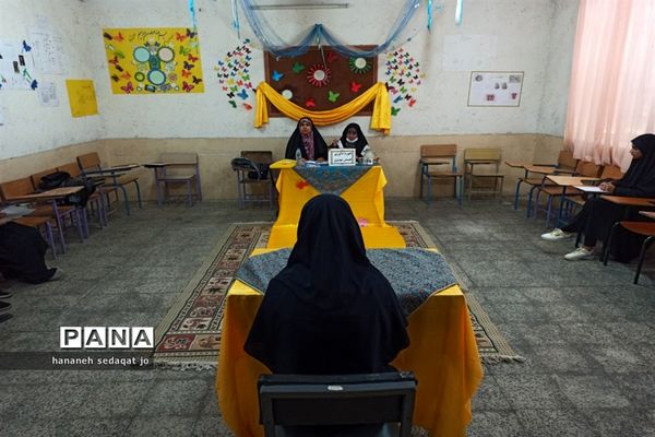 مسابقات قرآنی دانش‌آموزان دختر مقطع متوسطه ناحیه 3  شیراز