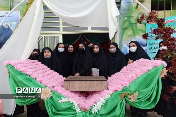 مسابقات قرآنی دانش‌آموزان دختر مقطع متوسطه ناحیه 3  شیراز